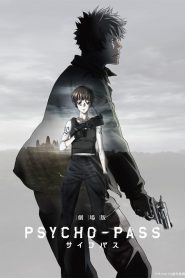 Psycho-Pass: The Movie (2015) ไซโคพาส ถอดรหัสล่า เดอะมูฟวี่ | อาชญากรรมที่วัดได้…กับความยุติธรรมที่ไร้ขอบเขต
