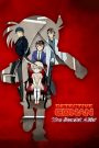 Detective Conan: The Scarlet Alibi (2021) ยอดนักสืบจิ๋วโคนัน: บันทึกสีเลือดของตระกูลอาคาอิ