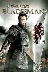 The Lost Bladesman (2011) สามก๊ก เทพเจ้ากวนอู