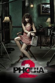ห้าแพร่ง (Phobia 2, 2009)