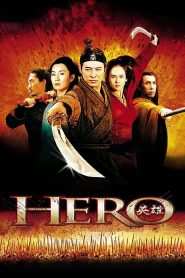 Hero (2002) ฮีโร่: เมื่อการไม่ลงดาบ คือชัยชนะที่ยิ่งใหญ่กว่าการฆ่า