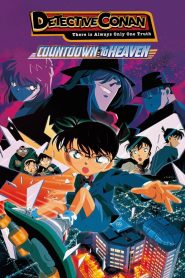 Detective Conan: Countdown to Heaven (2001) ยอดนักสืบจิ๋วโคนัน เดอะมูฟวี่ 5: คดีปริศนาเส้นตายสู่สวรรค์