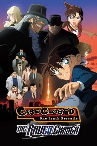 Detective Conan: The Raven Chaser (2009) ยอดนักสืบจิ๋วโคนัน เดอะมูฟวี่ 13: ปริศนานักล่าทรชนทมิฬ