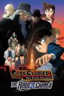 Detective Conan: The Raven Chaser (2009) ยอดนักสืบจิ๋วโคนัน เดอะมูฟวี่ 13: ปริศนานักล่าทรชนทมิฬ