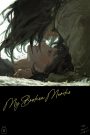 My Broken Mariko (2022) แด่มาริโกะของฉัน: เพราะคำว่า “เพื่อนรัก” อาจเป็นสิ่งสุดท้ายที่เธอควรได้รับตั้งแต่แรก