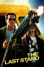 The Last Stand (2013) นายอำเภอคนพันธุ์เหล็ก: เมื่อตำนานกลับมาแบกปืน…และเมืองเล็กต้องหยุดมหาโจรระดับประเทศ