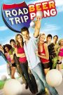 Road Trip 2 Beer Pong (2009) เทปสบึมส์ ต้องเอาคืนก่อนถึงมือเธอ