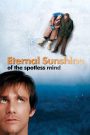 Eternal Sunshine of the Spotless Mind (2004) ลบเธอ…ให้ไม่ลืม