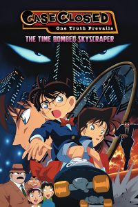 Detective Conan: The Time Bombed Skyscraper (1997) ยอดนักสืบจิ๋วโคนัน เดอะมูฟวี่ 2: คดีปริศนาระเบิดระฟ้า