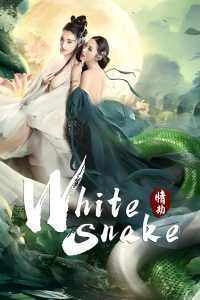 The White Snake: A Love Affair (2021) นางพญางูขาว: วิบากกรรมแห่งรัก – เมื่อความรักต้องแลกด้วยเลือดและน้ำตา