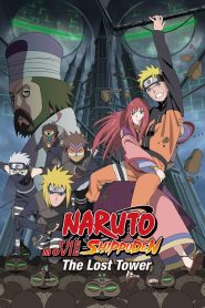 Naruto Shippuden the Movie: The Lost Tower (2010) นารูโตะ ตำนานวายุสลาตัน เดอะมูฟวี่ 4 หอคอยที่หายสาบสูญ