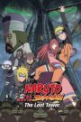 Naruto Shippuden the Movie: The Lost Tower (2010) นารูโตะ ตำนานวายุสลาตัน เดอะมูฟวี่ 4 หอคอยที่หายสาบสูญ
