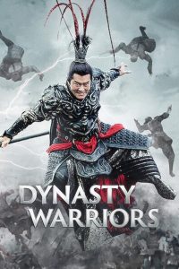 Dynasty Warriors (2021) ไดนาสตี้วอริเออร์: มหาสงครามขุนศึกสามก๊ก