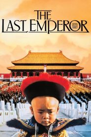 The Last Emperor (1987) จักรพรรดิโลกไม่ลืม