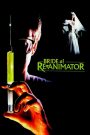 Bride of Re-Animator (1990) – คนเปลี่ยนหัวคน 2 ตอน ยกเครื่องเจ้าสาว รักแท้ของนักวิทยาศาสตร์บ้า…คือการ “ประกอบแฟนขึ้นมาใหม่” จากศพหลายร่าง!