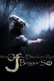 Master of the Drunken Fist: Beggar So (2016) ยาจกซู เจ้าหนุ่มหมัดเมา