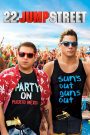 22 Jump Street (2014) สายลับรั่วป่วนมหา’ลัย – เปลี่ยนจากไฮสคูลมาป่วนในรั้วมหา’ลัย… แต่ความรั่วก็ยังเหมือนเดิม!