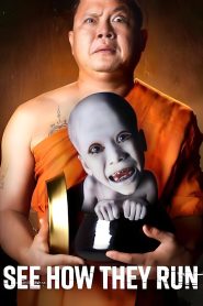 โกยเถอะโยม (2006) Koy ter yuem