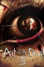 ลองของ 3 (2008) Art of the Devil 3 – ความรักที่เปื้อนเลือด…ไม่มีวันถูกลบด้วยธรรมะ