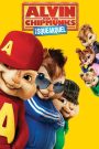 Alvin and the Chipmunks 2: The Squeakquel (2009) อัลวินกับสหายชิพมังค์จอมซน 2