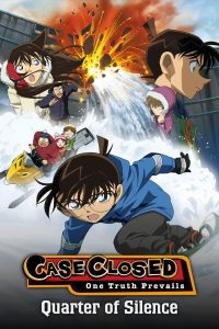 Detective Conan: Quarter of Silence (2011) ยอดนักสืบจิ๋วโคนัน เดอะมูฟวี่ 15: 15 นาทีเฉียดวิกฤติมรณะ