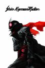 Shin Kamen Rider (2023) ชิน มาสค์ไรเดอร์ เมื่อมนุษย์ธรรมดากลายเป็นไซบอร์ก…เขาจึงเลือกใช้พลังเพื่อหยุดองค์กรชั่วที่สร้างเขาขึ้นมา
