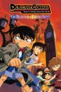 Detective Conan: The Phantom of Baker Street (2002) ยอดนักสืบจิ๋วโคนัน เดอะมูฟวี่ 6: ปริศนารัตติกาลทมิฬแห่งเบเกอร์สตรีท