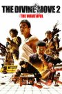 The Divine Move 2: The Wrathful (2019) เซียนหมาก โค่นโคตรเซียน 2