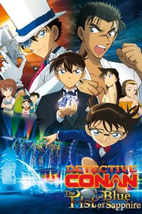 Case Closed: The Fist of Blue Sapphire (2019) ยอดนักสืบจิ๋วโคนัน เดอะมูฟวี่ 23: ปริศนาหมัดสีน้ำเงิน