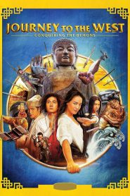 Journey to the West: Conquering the Demons (2013) ไซอิ๋ว 2013 คนเล็กอิทธิฤทธิ์หญ่าย