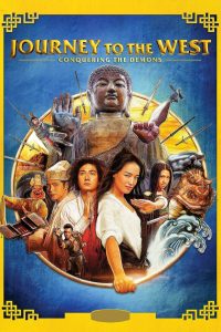 Journey to the West: Conquering the Demons (2013) ไซอิ๋ว 2013 คนเล็กอิทธิฤทธิ์หญ่าย