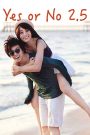 Yes Or No 2.5 กลับมา..เพื่อรักเธอ (2015)