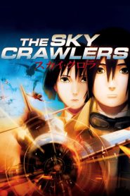 The Sky Crawlers (2008) สงครามเหนือเวหา: เมื่อมนุษย์ถูกสร้างมาเพื่อรบ… และไม่มีวันเติบโต