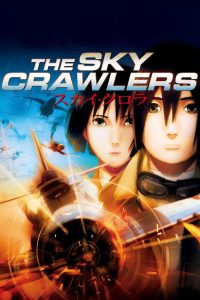 The Sky Crawlers (2008) สงครามเหนือเวหา: เมื่อมนุษย์ถูกสร้างมาเพื่อรบ… และไม่มีวันเติบโต