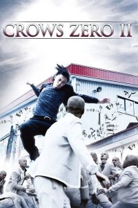 Crows Zero 2 (2009) โคร์ว ซีโร่ เรียกเขาว่าอีกา 2