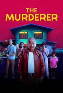 เมอร์เด้อเหรอ ฆาตกรรมอิหยังวะ (The Murderer, 2023) เมื่อความตายมาเยือนในคืนฝนหลงฤดู…คำถามคือ ใครฆ่า?