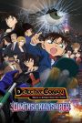 Detective Conan: Dimensional Sniper (2014) ยอดนักสืบจิ๋วโคนัน เดอะมูฟวี่ 18: กระสุนมรณะไร้มิติ