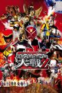 Kamen Rider x Super Sentai x Space Sheriff Super Hero Taisen Z (2013) คาเมนไรเดอร์ ปะทะ ซุปเปอร์เซนไต ปะทะ ตำรวจอวกาศ มหาศึกรวมพลังฮีโร่ Z