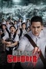 มอ 6/5 ปากหมา ท้าผี 3 (2015) แก๊งเด็กเกรียนกลับมาอีกครั้ง พร้อมภารกิจล่าท้าผีสุดท้าย…ที่อาจไม่มีวันลืม!