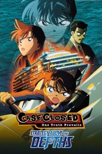 Detective Conan: Strategy Above the Depths (2005) ยอดนักสืบจิ๋วโคนัน เดอะมูฟวี่ 9: ยุทธการเหนือห้วงทะเลลึก