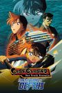 Detective Conan: Strategy Above the Depths (2005) ยอดนักสืบจิ๋วโคนัน เดอะมูฟวี่ 9: ยุทธการเหนือห้วงทะเลลึก