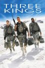 Three Kings (1999) ฉกขุมทรัพย์มหาภัยขุมทอง