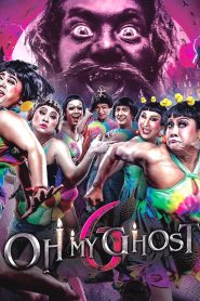หอแต๋วแตก 6 แหกต่อไม่รอแล้วนะ (2018) เจ๊กลับมา! พร้อมภารกิจปราบผีลับแลในหมู่บ้านสุดเฮี้ยนที่ไม่มีสัญญาณโทรศัพท์!
