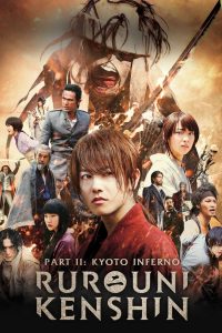 Rurouni Kenshin 2: The Great Kyoto Fire Arc (2014) รูโรนิ เคนชิน: เกียวโตทะเลเพลิง