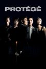 Protégé (2007) เกมคนเหนือคม: เมื่อเจ้าหน้าที่แฝงตัว ต้องเลือกระหว่างหน้าที่…หรือความเป็นคน