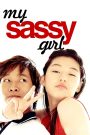 My Sassy Girl (2001) – ยัยตัวร้ายกับนายเจี๋ยมเจี๊ยม ความรักที่ไม่สมบูรณ์แบบ…แต่งดงามที่สุดในแบบที่มันเป็น
