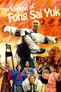 Fong Sai Yuk (1993) ฟงไสหยก สู้บนหัวคน