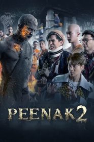 พี่นาค 2 (Pee Nak 2, 2020)