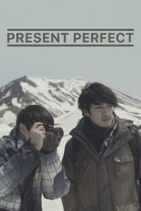 Present Perfect (2017) แค่นี้ก็ดีแล้ว