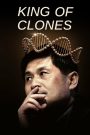 King of Clones (2023) ราชาโคลนนิ่ง เรื่องจริงที่เหนือกว่านิยาย